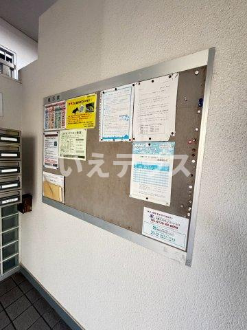 ロイヤルメゾン舞子坂のその他共用部分