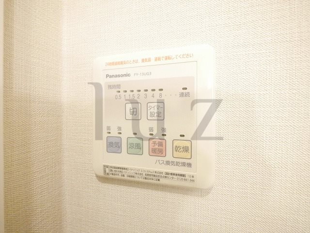 横浜市緑区北八朔町のアパートの設備