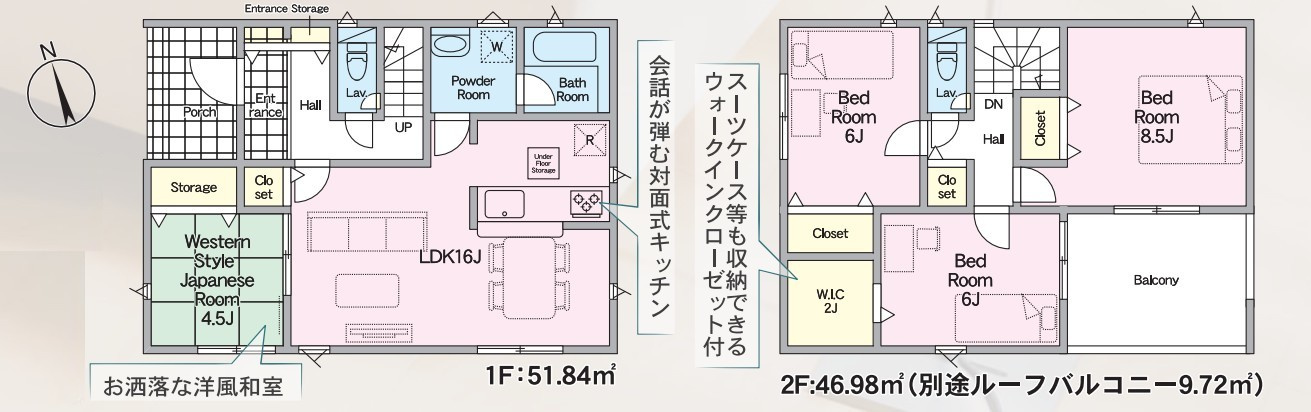 小美玉市羽刈第3　3号棟　新築戸建の間取り
