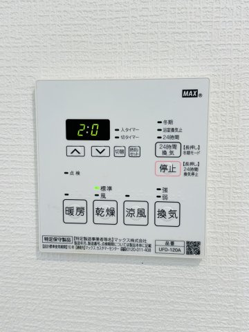 【設備】夙川アネックスⅢ