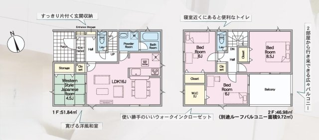 小美玉市羽鳥第12　新築戸建　1号棟の間取り