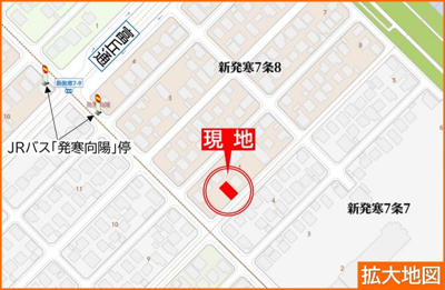 【地図】 | 手稲区新発寒7条8丁目　中古戸建 | バス停歩2分で駅までのアクセスも楽々です♪