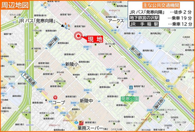 【地図】 | 手稲区新発寒7条8丁目　中古戸建 | 周辺は落ち着いた雰囲気で暮らしやすい住環境♪