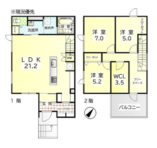 【間取り】 | 手稲区新発寒7条8丁目　中古戸建 | 21.2帖の開放的4LDK♪土間収納豊富♪