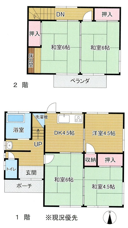 別府市内竈