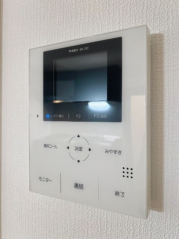 カルデアのセキュリティ