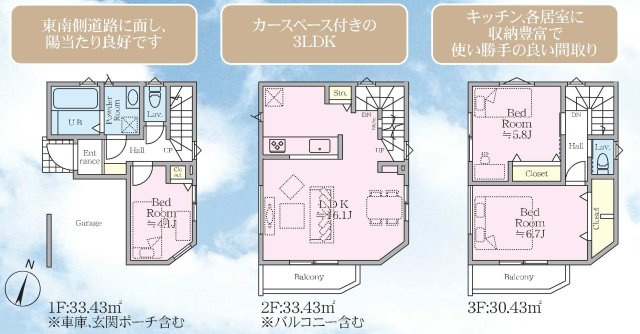 【横浜市西区中央2丁目1-5全2棟新築戸建て】★仲介手数料無料★（西前小学校・西中学校）