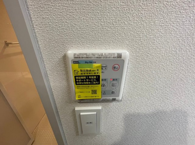 【設備】 | ヘーベルメゾン・ロフティ