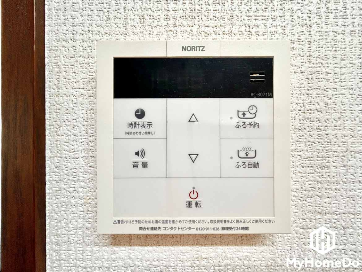 チサンマンション瓢箪山の発電・温水設備|ボタン1つで自動でお湯張りができる自動給湯リモコンです。