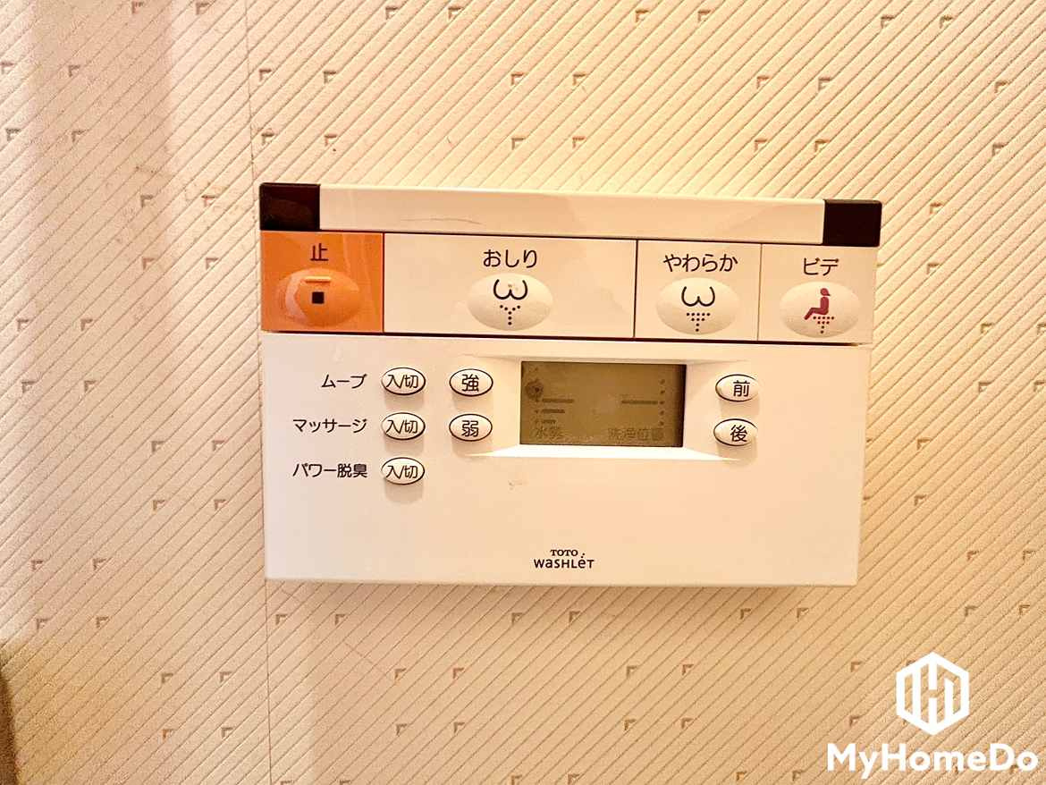 チサンマンション瓢箪山の発電・温水設備|温水洗浄便座付きで、清潔感と快適さが広がるトイレ空間