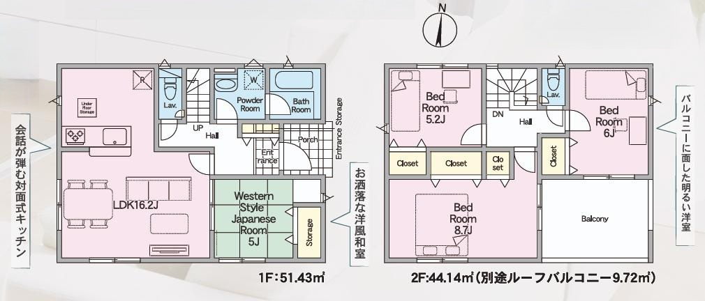 笠間市鯉淵第9　新築戸建　1号棟の間取り
