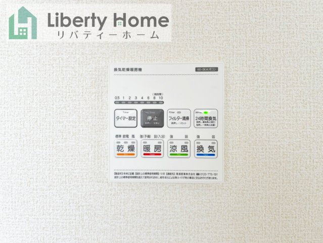 笠間市旭町第13　2号棟　新築戸建の設備