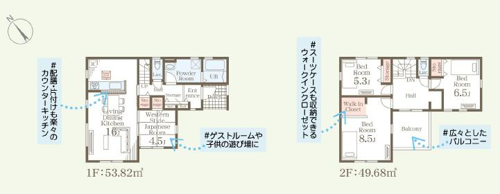 笠間市旭町第13　2号棟　新築戸建の間取り