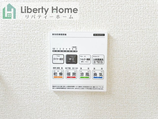 笠間市旭町第13　8号棟　新築戸建の設備