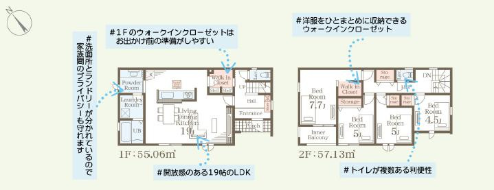 笠間市旭町第13　3号棟　新築戸建の間取り