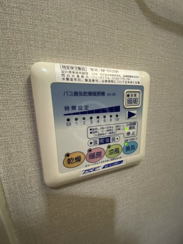 海老江サンライズの設備|海老江サンライズ　浴室乾燥機