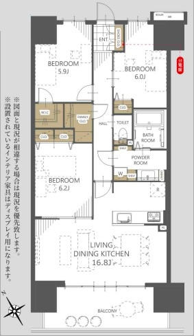 【間取り】の画像