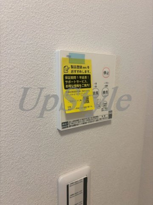 【設備】 | エテルノ亀有
