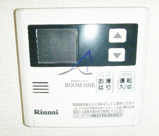 ハイツ太豊のその他