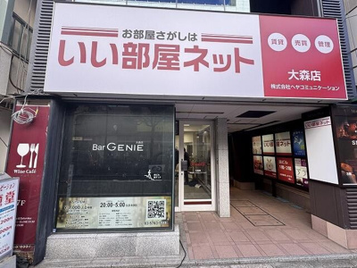  | 森央ビル