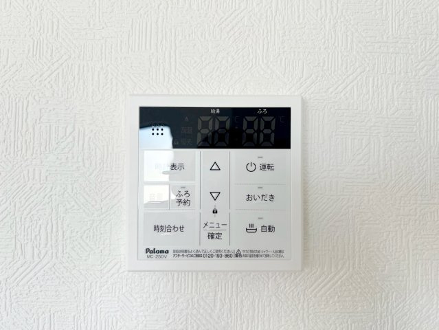 島田市中溝　第2／の設備