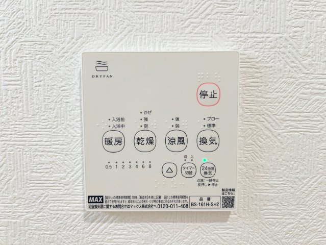 島田市中溝　第2／の設備