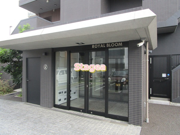 ロイヤルブルームのエントランス
