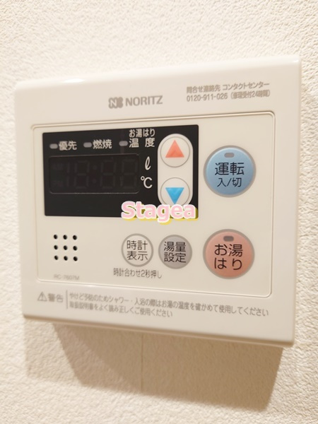 ロイヤルブルームの設備