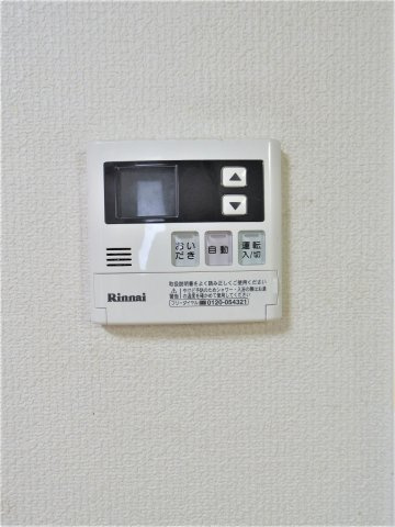 メゾンドール江北の設備|給湯パネル