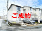 （ご成約）中古一戸建　高知市塩屋崎町２丁目の画像
