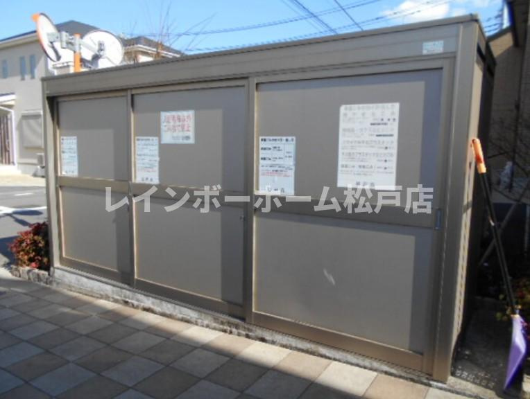 仲介手数料（賃料の1.10ヵ月）の50％OFF対象物件！のその他共用部分