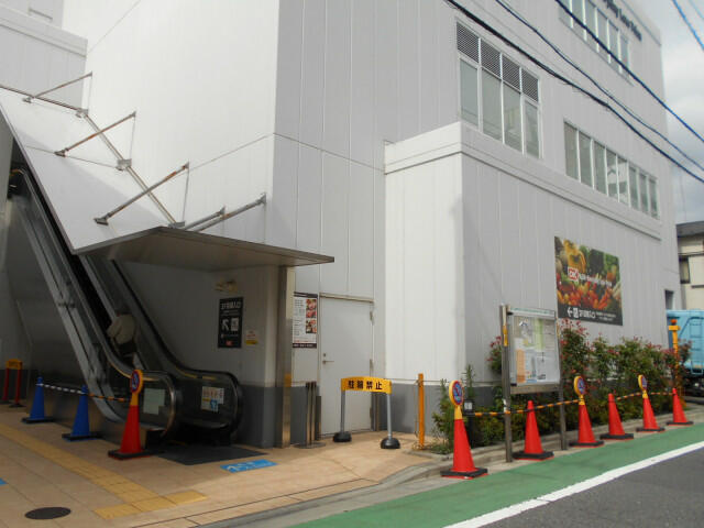 オーケー大谷口店まで220m