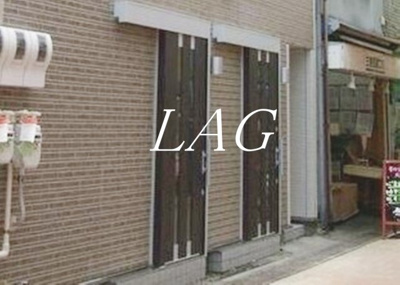【エントランス】 | ルミナス京島 | エントランスです。