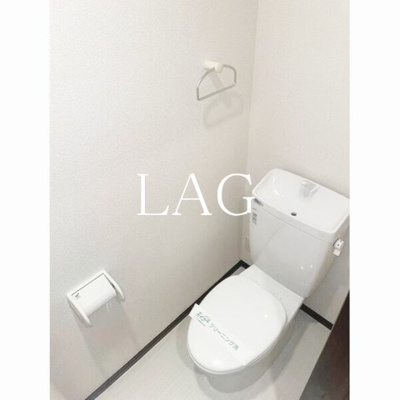 【トイレ】 | ルミナス京島 | トイレです。