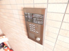 【セキュリティ】西灘駅前ハイツ 