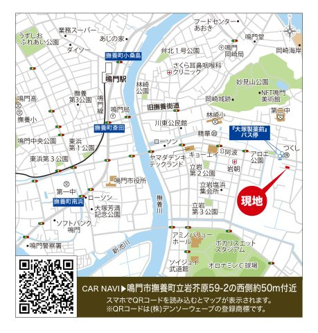 リナージュ鳴門市撫養町立岩　01期の地図