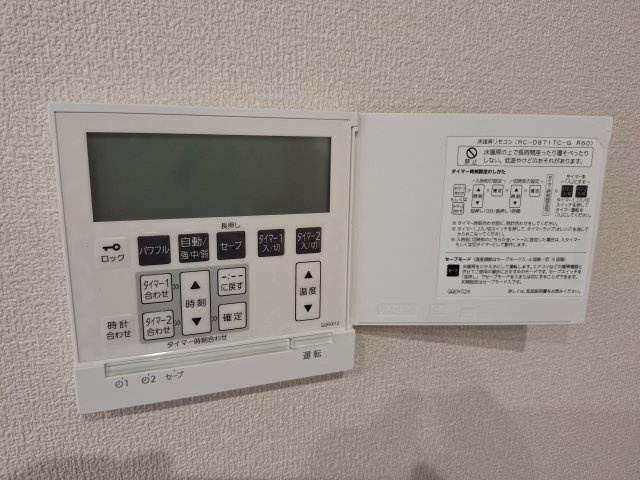 ドルフ東武練馬の設備