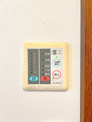 常総市内守谷町きぬの里３丁目　中古戸建のその他|【現況販売】浴室乾燥機付きです。