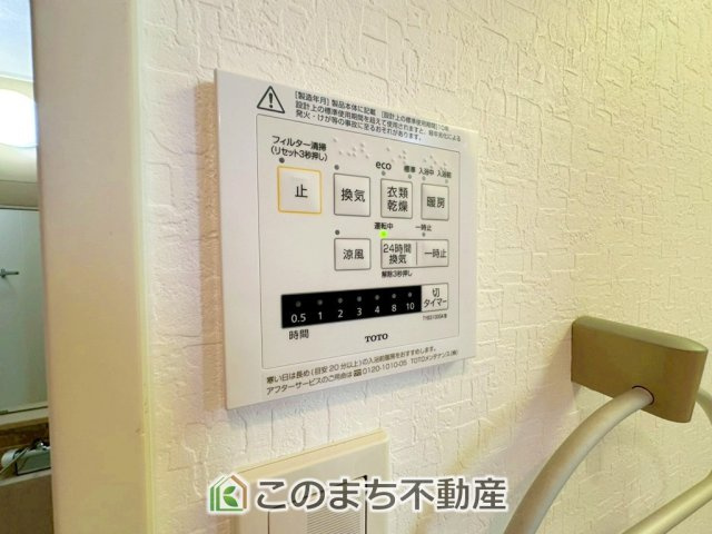 上三川町ゆうきが丘29番21　中古戸建の設備|浴室暖房乾燥機は冬場のヒートショック対策にも、次の日に着る体操着をすぐに乾かしたりと、大変便利です♪
