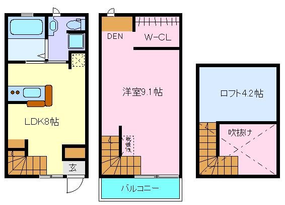 アルタイル