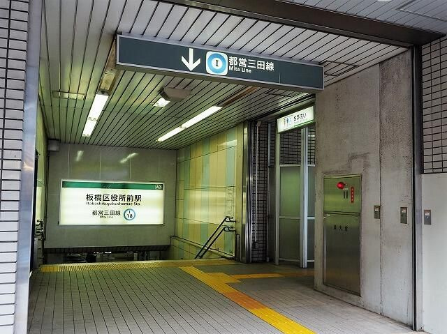 ライオンズマンション板橋区役所前のその他