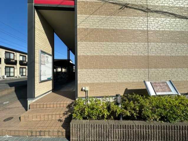 レオパレスバロンⅡのその他