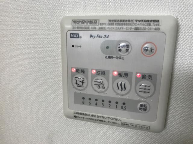 サンガーデンの設備|室内設備