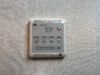 ウォーターミル十二番館の設備|室内設備