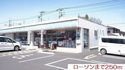 フォレスタ　Ｋの周辺|ローソンまで250m