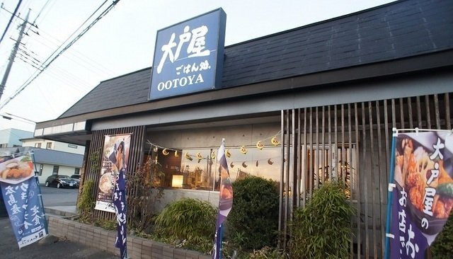 サニースクエア　Ⅱの周辺|大戸屋まで300m