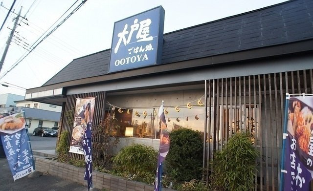 ヴェル　セレッソの周辺|大戸屋ごはん処飯能店まで210m