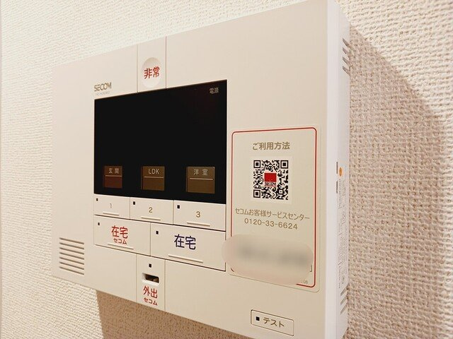 グレースのセキュリティ
