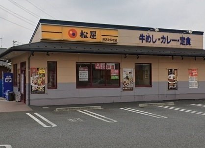 フローラの周辺|松屋所沢上安松店まで400m
