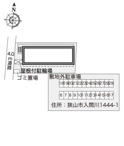 レオパレスイーグルⅢのその他